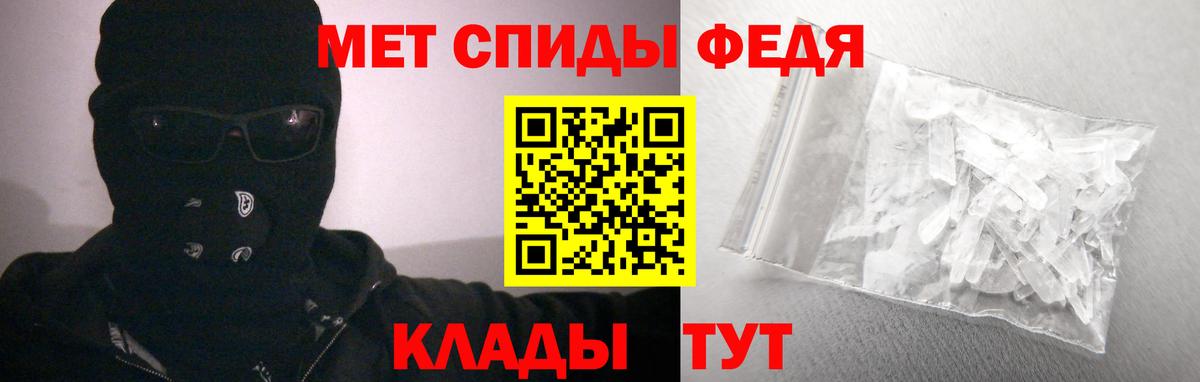 Amphetamine  АМФ VHQ  Amphetamine  Вход с VPN  Баксан 