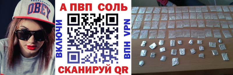 где продают Баксан Alpha-PVP мука