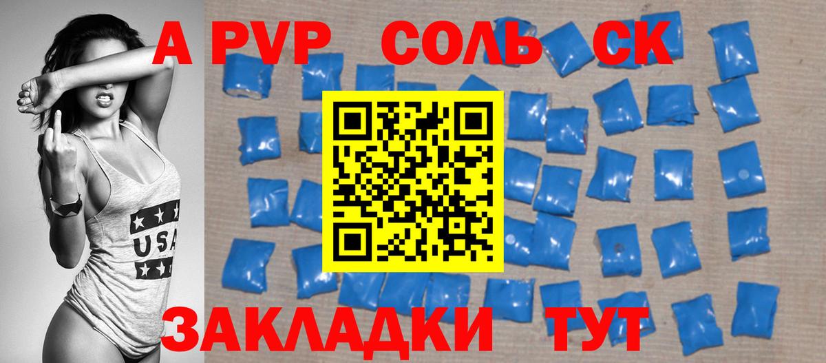 ГАШИШ  ЭКСТАЗИ  Гашиш  Канабис  Наркошоп  Вход с VPN  Баксан  Cocaine  Мефедрон  