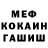 МЕТАДОН белоснежный Leo StormDryke