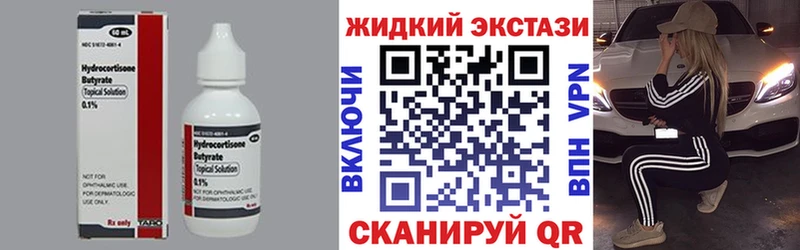 БУТИРАТ оксана Баксан