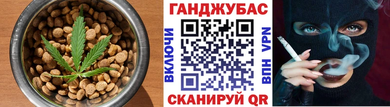 omg ссылки  сколько стоит  Баксан  Canna-Cookies марихуана 