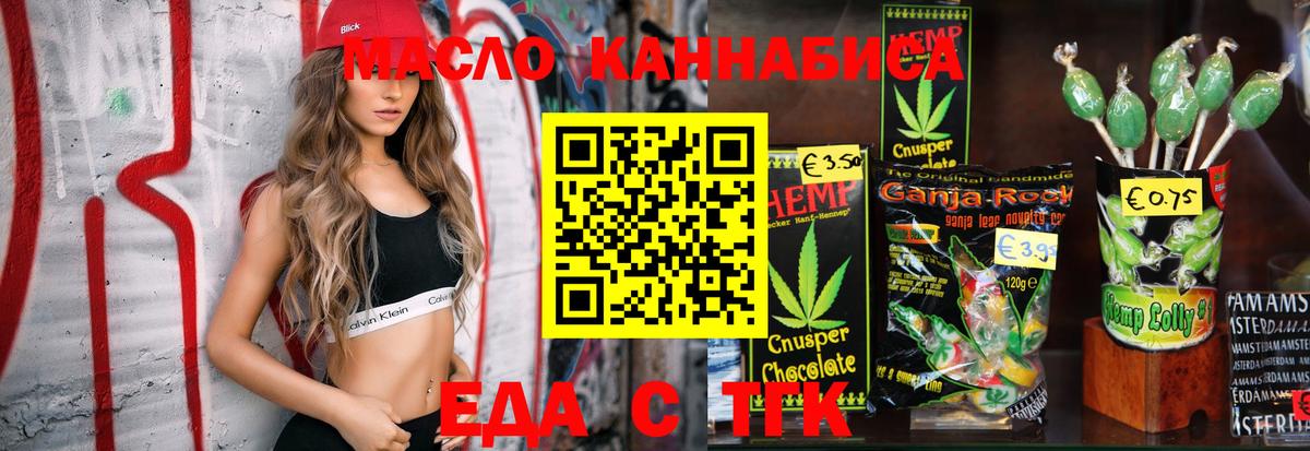 Canna-Cookies конопля Баксан