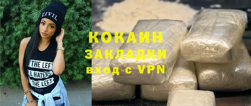 Cocaine Fish Scale  Баксан 