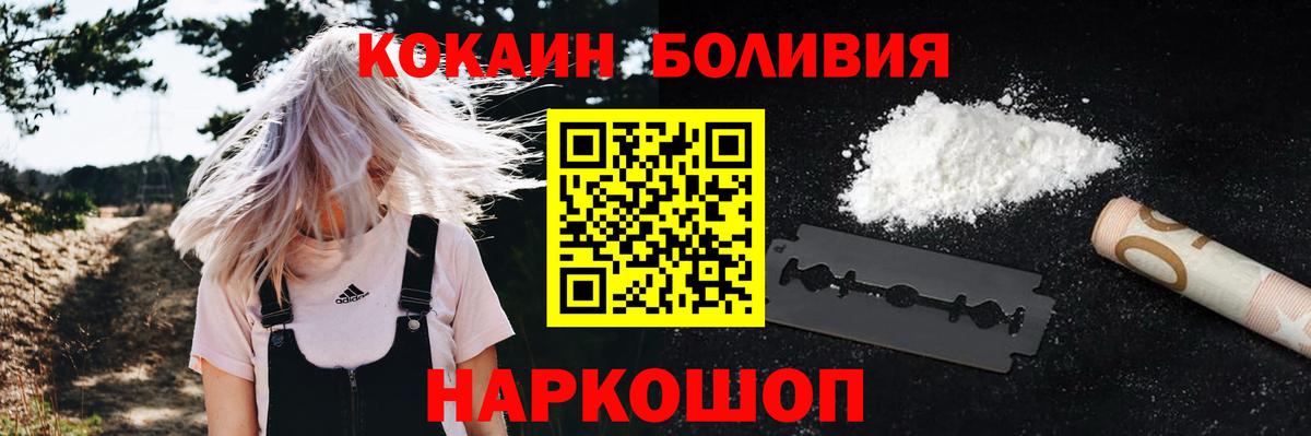 COCAIN Колумбийский Баксан