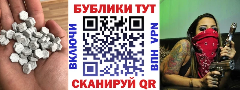ЭКСТАЗИ TESLA даркнет сайт Баксан