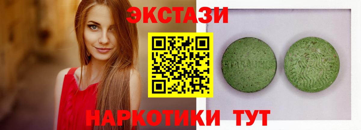 Экстази бентли Баксан