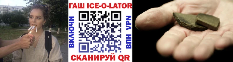 сайты даркнета Telegram  купить наркоту  Баксан  Гашиш гарик 