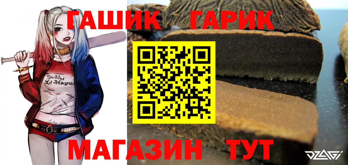 Гашиш Изолятор  ГАШ hashish  Баксан  Вход с VPN 