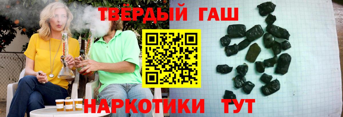ГАШ 40% ТГК Баксан