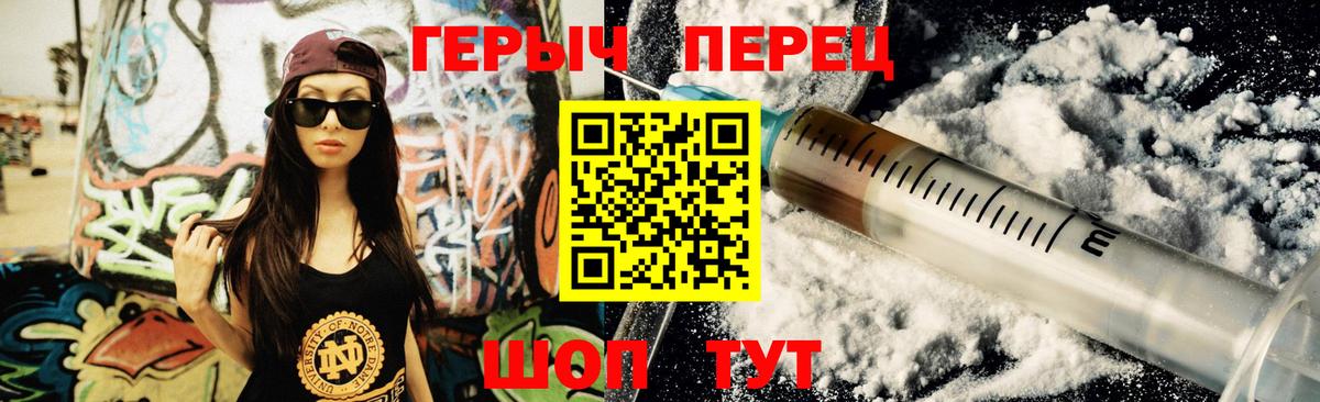 ГЕРОИН  Баксан  ГЕРОИН афганец 