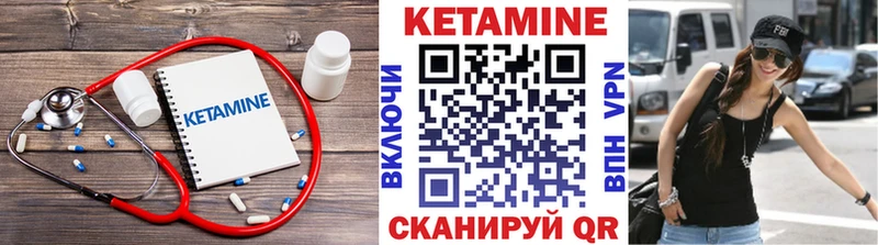 Кетамин VHQ  Баксан 