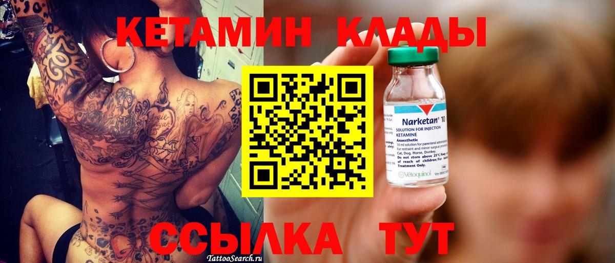 Канабис Баксан