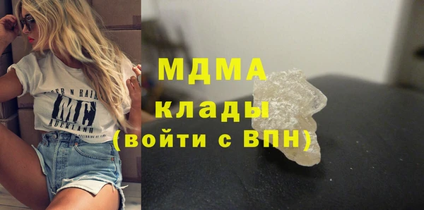 МДМА Пестово