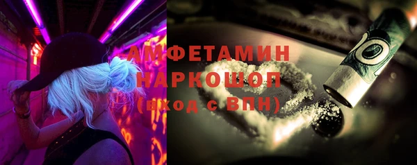 МДМА Пестово