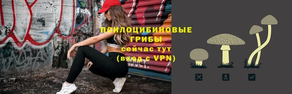 МДМА Пестово