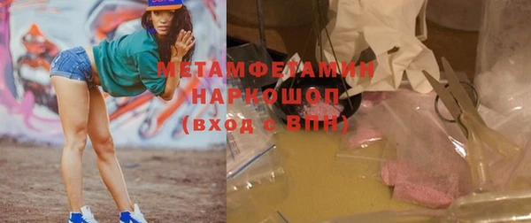 МДМА Пестово