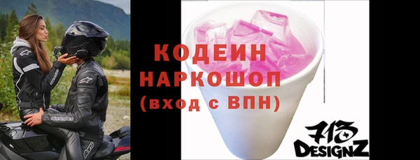 МДМА Пестово