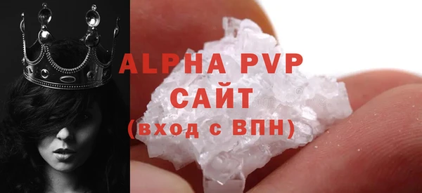 МДМА Пестово