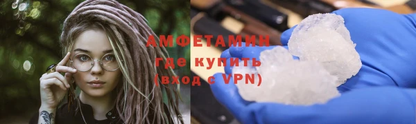МДМА Пестово