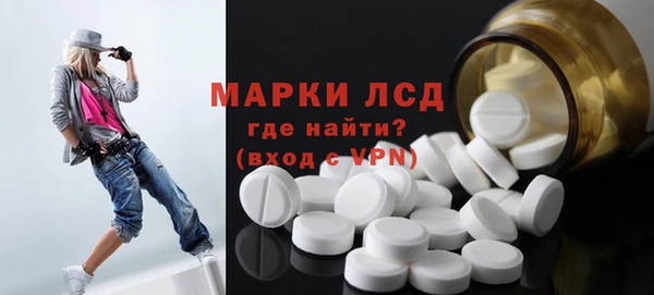 МДМА Пестово