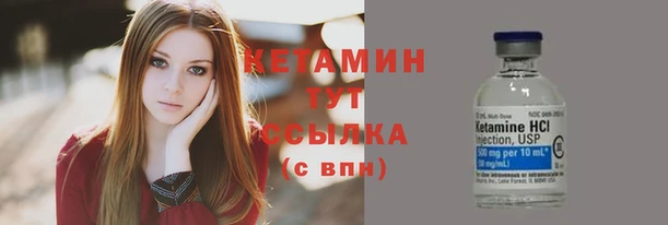 МДМА Пестово