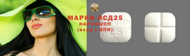 первитин Кущёвская