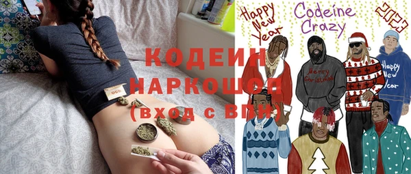 МДМА Пестово
