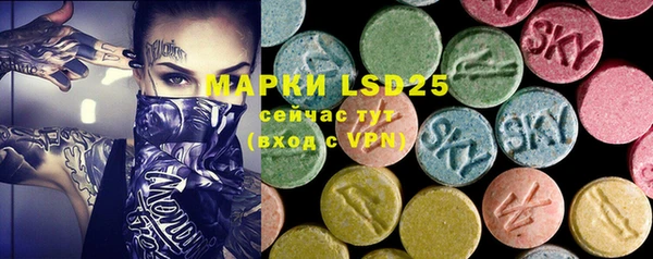 MDMA Инта