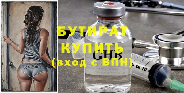 мескалин Александровское