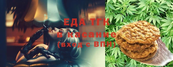 наркотики Покровск