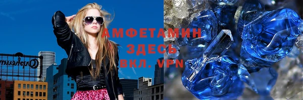 МДМА Пестово