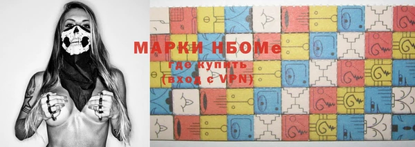 МДМА Пестово