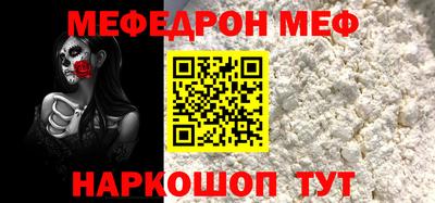 скорость Апшеронск