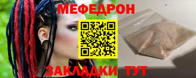 альфа пвп VHQ Абакан