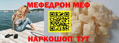 скорость Апшеронск