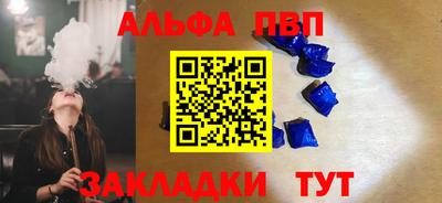 экстази Балаково