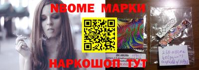 героин Апшеронск