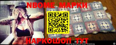 скорость Апшеронск