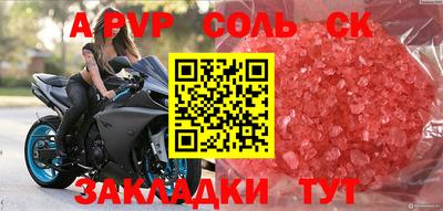 герыч Апрелевка