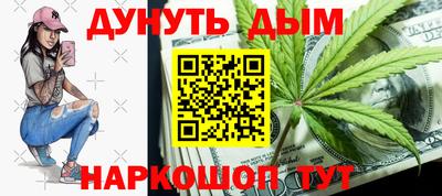 героин Апшеронск
