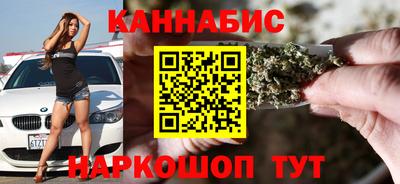 героин Апшеронск