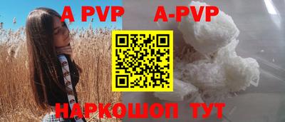 экстази Балаково