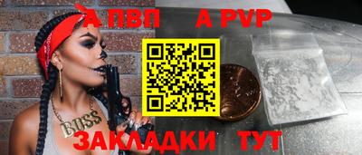 герыч Апрелевка
