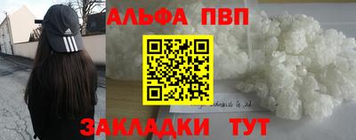героин Апшеронск