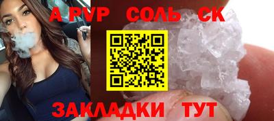 героин Апшеронск