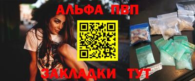 героин Апшеронск
