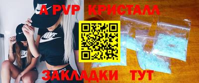 ECSTASY Балаково