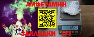 героин Апшеронск