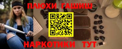 наркотики Апрелевка